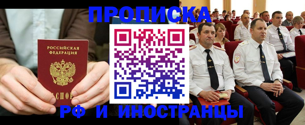 форма 3 в Чаплыгине